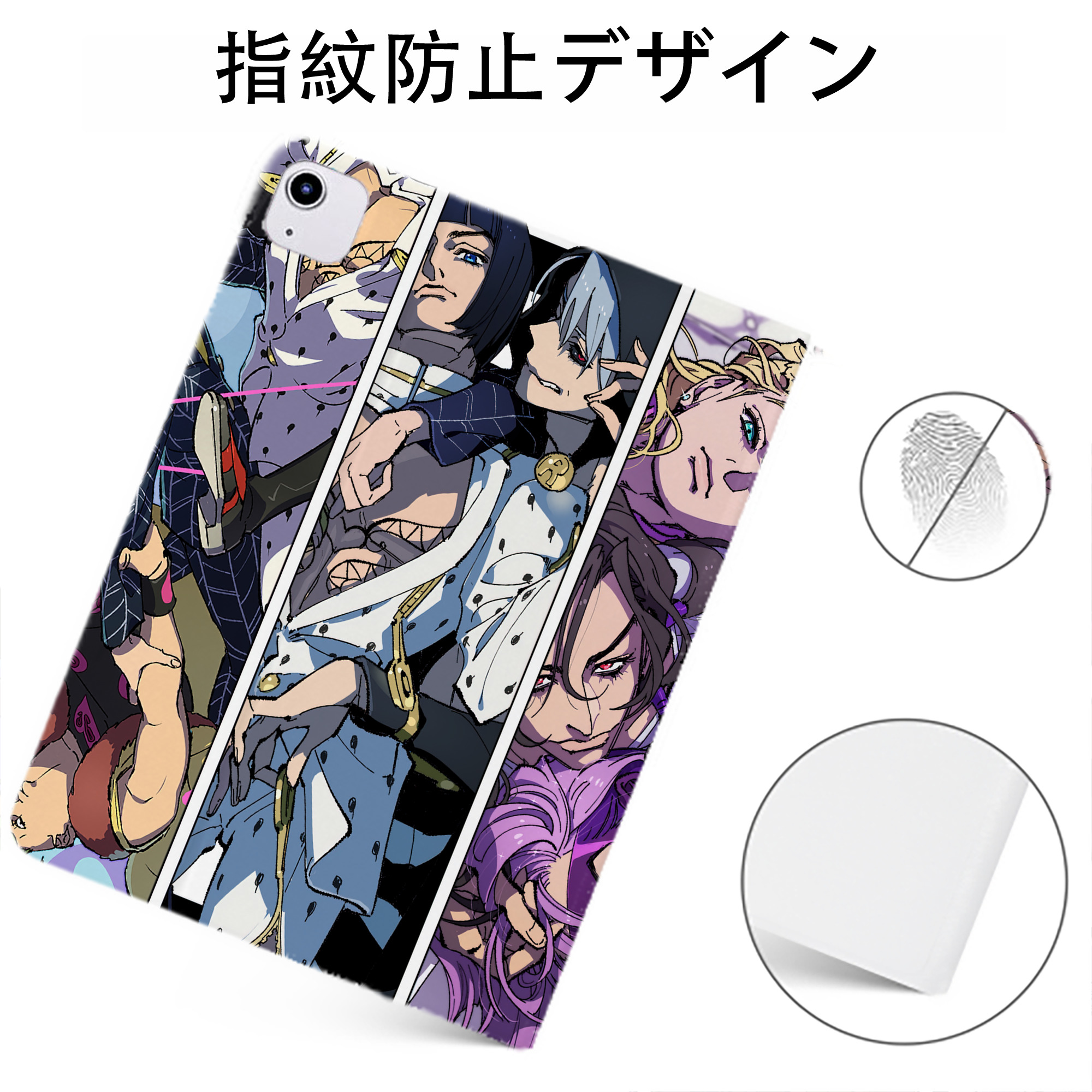 （画像用） ジョジョの奇妙な冒険 JoJo's Bizarre Adventure IPadケース ペンホルダー付き ブックスタイルデザイン